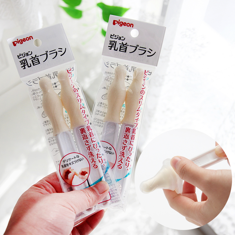 日本贝亲奶嘴刷标准口径海绵奶嘴刷宝宝奶嘴乳首专用清洗刷 2支装