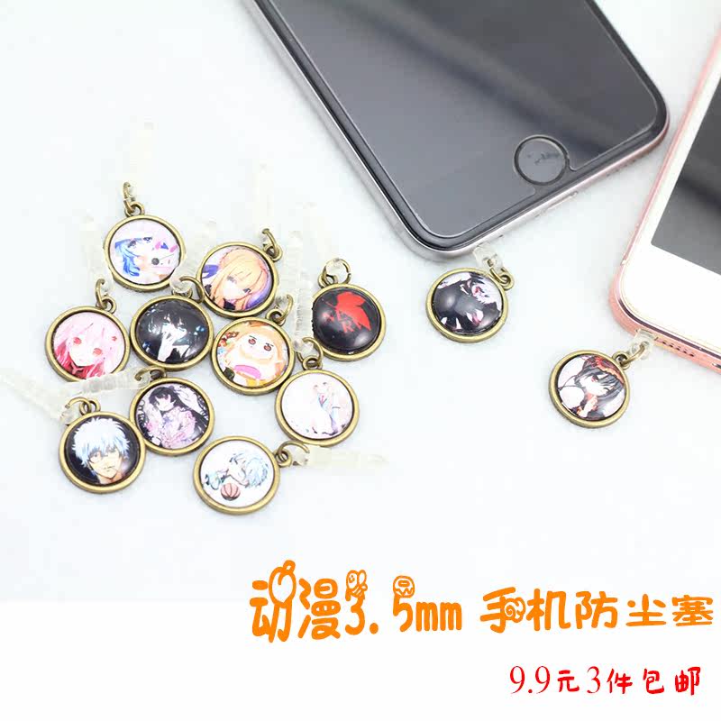 Connecteur pour téléphone portable - Ref 318736 Image 1