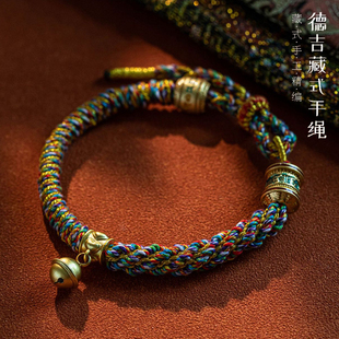 西藏式手绳六字真言五彩色海手工编织手链民族风传统男女饰品送礼
