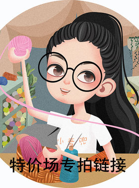 小麦兜特价秒杀福利款