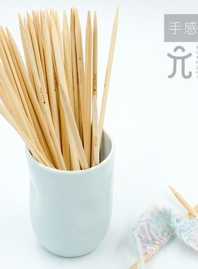 元织20/30/40cm原色短直针编织毛衣针竹针打毛线针短竹针棒针工具