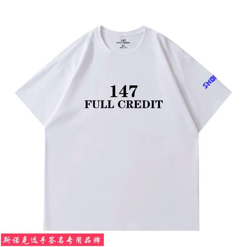 壹肆柒满分绅士纯棉短袖T恤