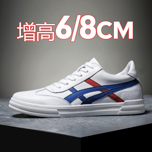 板鞋男8CM隐形内休闲皮夏