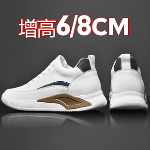 2025秋冬新款隐形内增高男鞋10cm透气鞋子潮休闲板鞋潮男士增高鞋