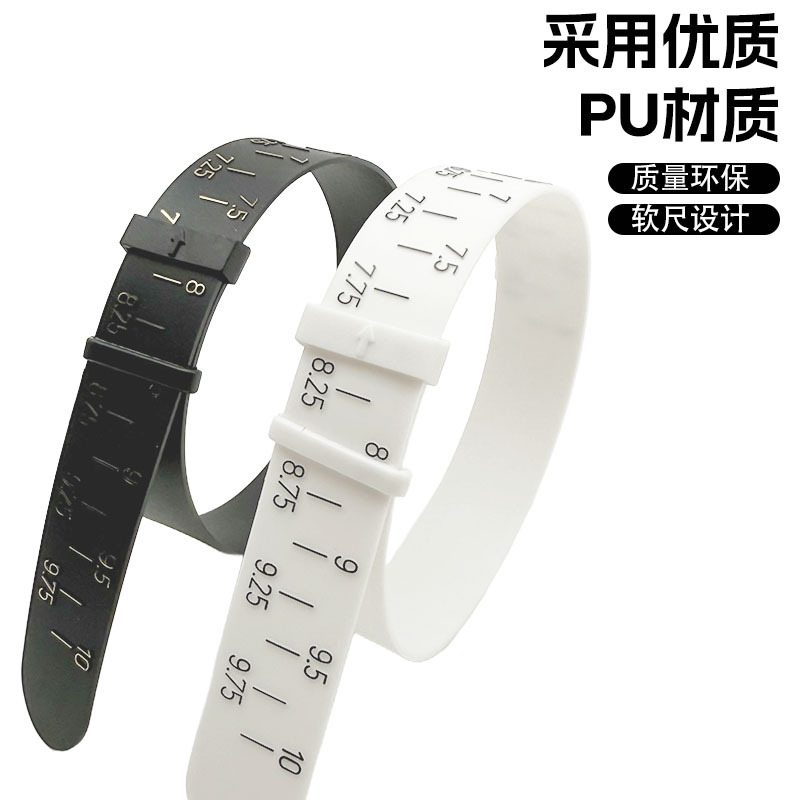 玉手镯测量圈手寸圈手镯卡纸27圈送戒指圈手腕测量工具首饰工具