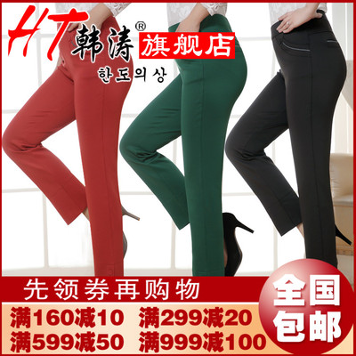 韩涛6211进口南韩丝妈妈款加肥加大码多色直筒韩版弹力九分女裤
