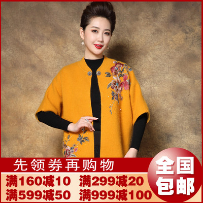 绣花貂绒婚礼喜婆婆高贵风外套