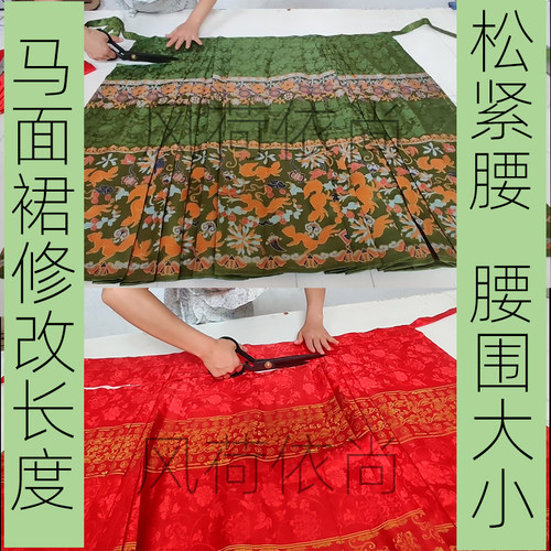 风荷依尚改短来料定制加工