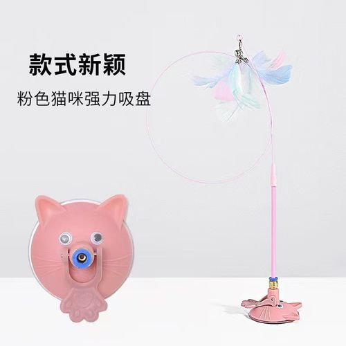 新品 猫猫玩具粉蝶长钢丝吸盘逗猫棒加长逗猫杆猫抓啃咬逗猫棒