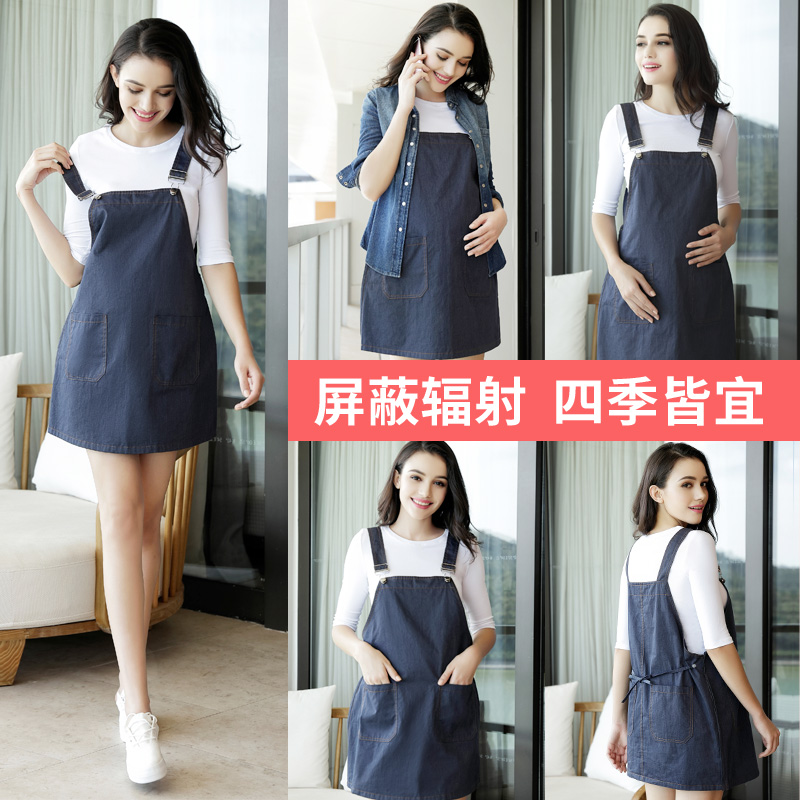 防辐射服孕妇装正品衣服女肚兜上班族隐形放内外穿怀孕期电脑夏季