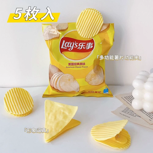 Картофельные чипсы, универсальные милые реалистичные канцтовары для школьников