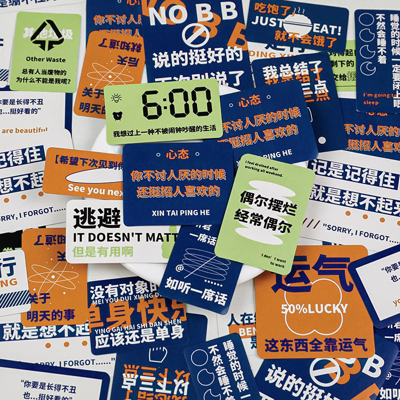 文字系列贴纸包手机壳趣味单身躺平贴纸无聊短句diy手账装饰贴画