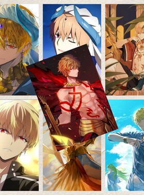 FGO 金闪闪海报墙贴追星爱豆周边卧室房间写真拍照布背景素材装饰
