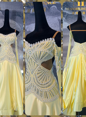 源美舞服拉丁舞比赛淡黄色赛服专业表演恰恰伦巴花服