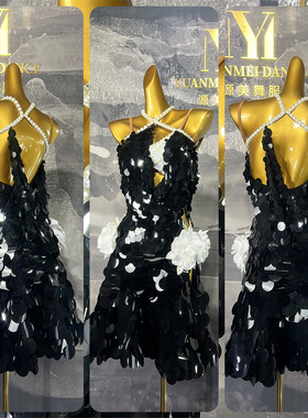 源美舞服拉丁舞服成人表演服专业黑色亮片黑池比赛钻高端花服带钻