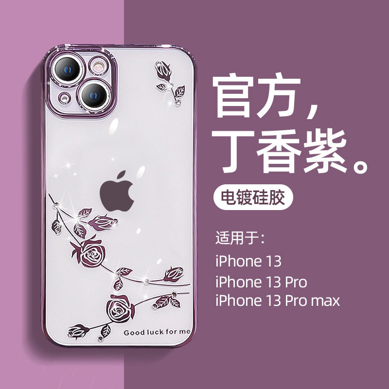 适用iPhone16手机壳苹果15水钻月季花电镀TPU14透明全包132保护套