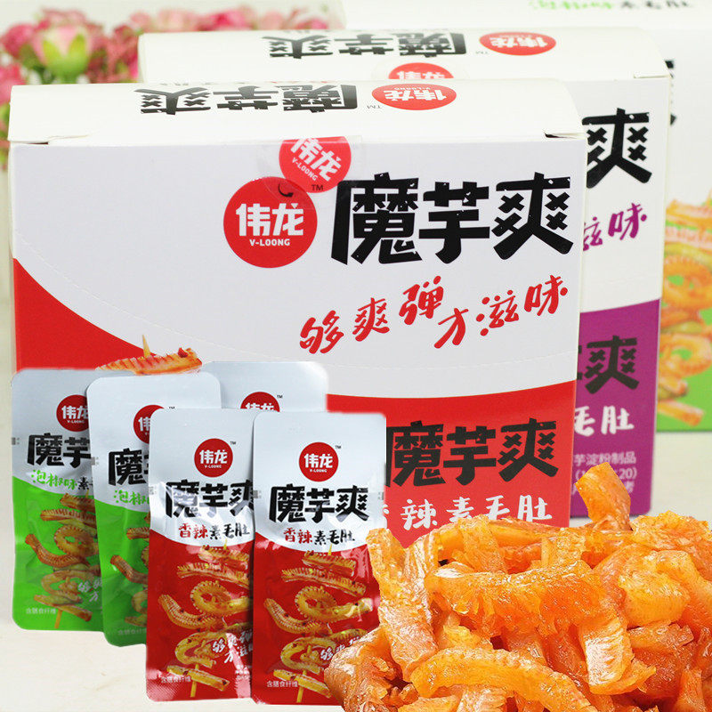 伟龙魔芋爽素毛肚辣条宿舍味小零食小吃休闲食品麻辣素肉18g*20包