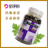 代买 FOONG XIN 泰国摩登研究中心正品 WAN 正宗风feng湿丸500粒