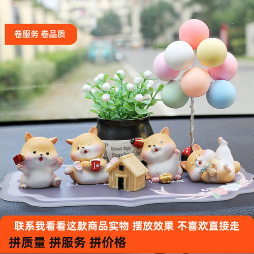 柴犬公仔可爱汽车摆件高档车内载
