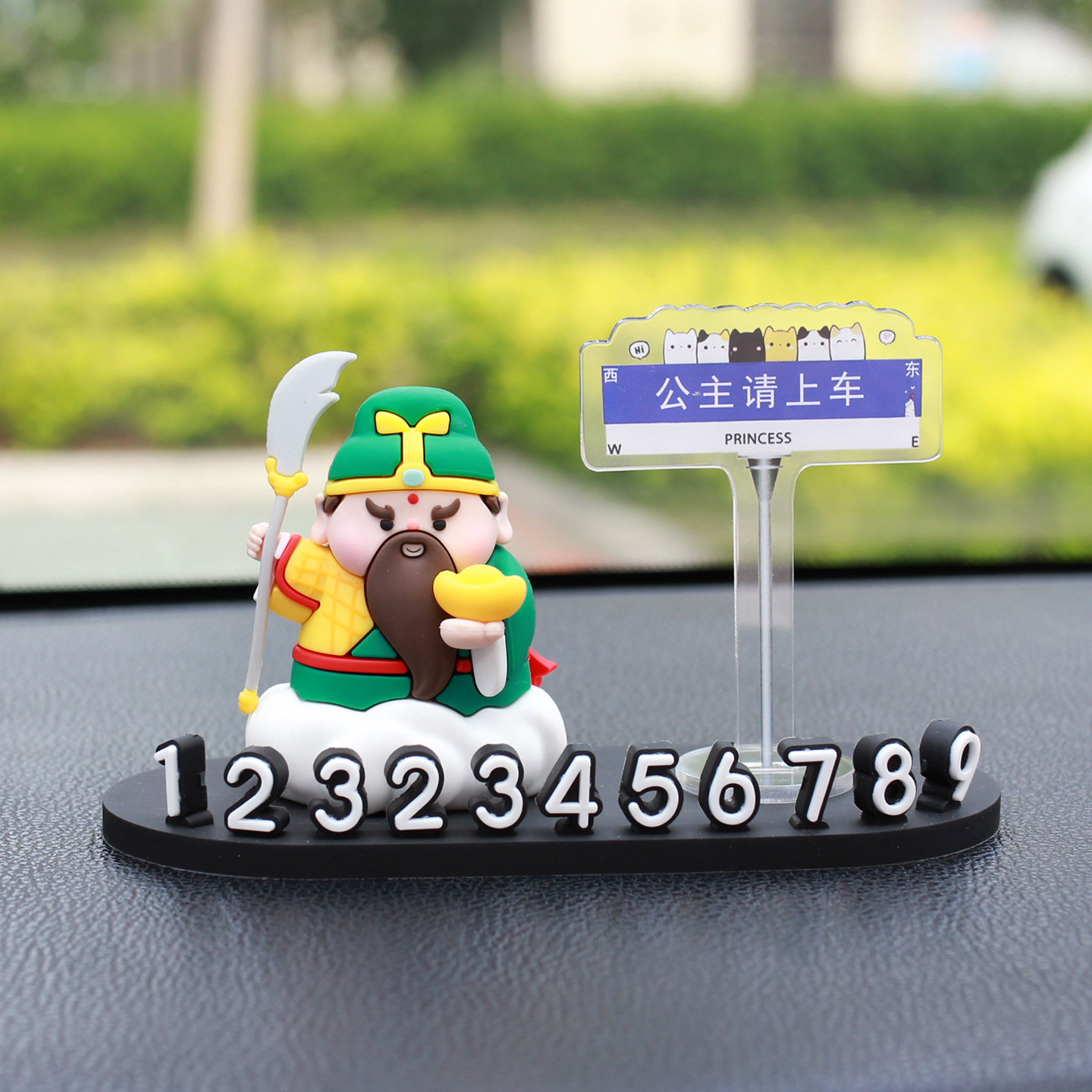 立体停车电话号码挪车牌新款可爱招财神爷观音如来佛汽车摆件路牌