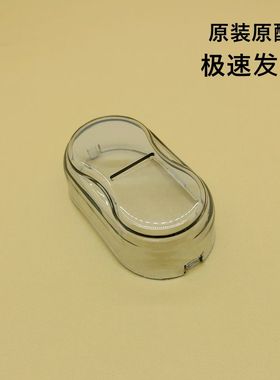 博锐双刀头剃须刀PS150保护罩配件187透明盖罩子182 183 181 151