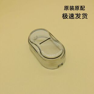 博锐双刀头剃须刀PS150保护罩配件187透明盖罩子182 183 181 151