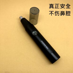 便携式鼻毛修剪器男士用剃鼻子毛干电池式真正安全不伤鼻腔剪毛