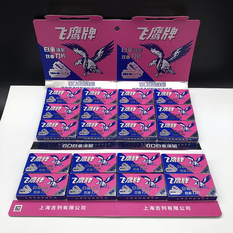 飞鹰刀片配件100片特价