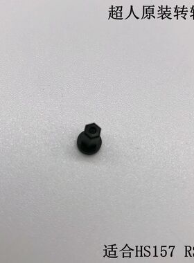 超人剃须刀配件独家专机专用