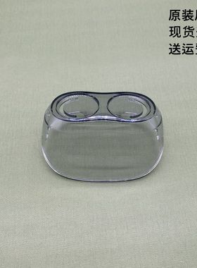 飞科剃须刀FS870 FS871 FS872 FS873原装透明保护盖刀片护罩配件
