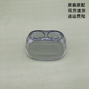 飞科剃须刀FS870 FS871 FS872 FS873原装透明保护盖刀片护罩配件