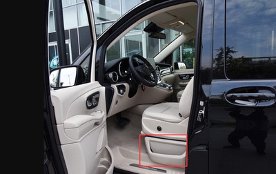 福建奔驰新威霆VITOV260V260L座椅盖板座椅侧储物盒座椅侧饰板