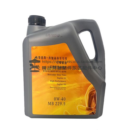 奔驰V260 V-CLASS 新威霆商务车原装原厂高端发动机引擎油机油
