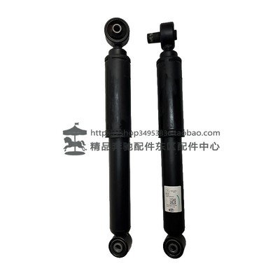 福建奔驰新威霆V260后减震器