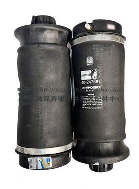 奔驰W166 ML300 ML400 ML550 GL500 GL350 R320后气包 减震器气袋