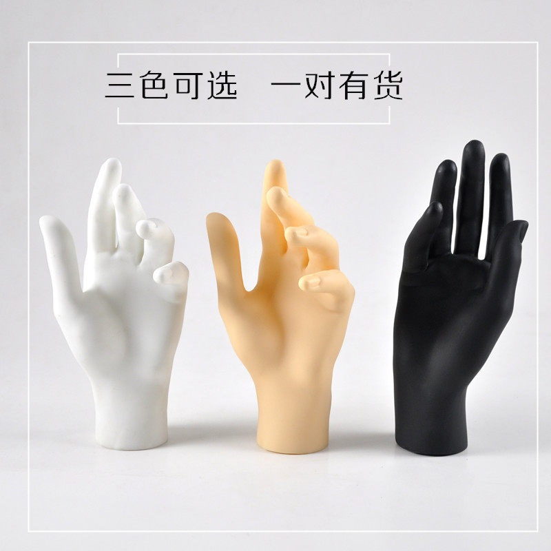 模特手模道具 模特配件新款女短手异形手模型 饰品项链台塑料手模
