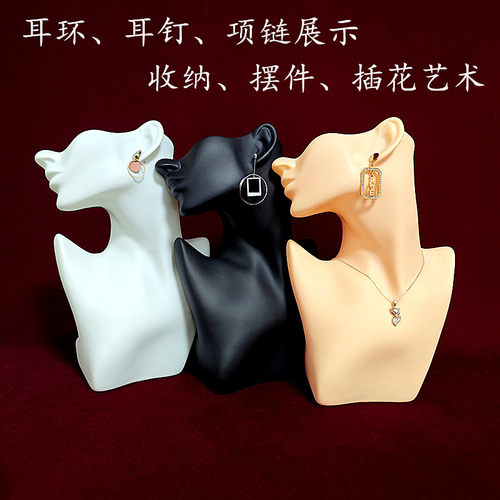 塑料项链展示收纳头模工厂直发
