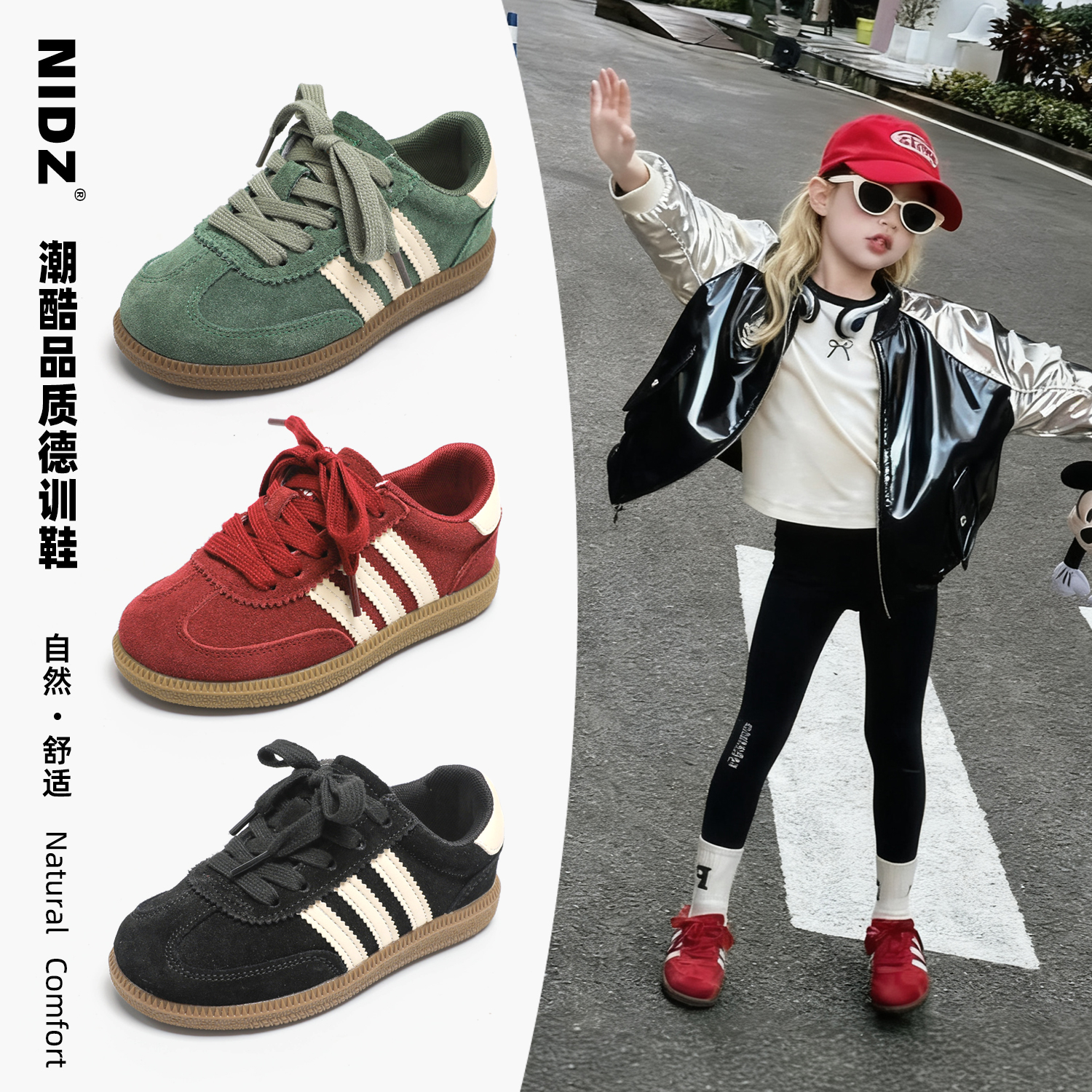 NIDZ儿童德训鞋秋冬加绒二棉鞋子男童真皮板鞋女童低帮休闲运动鞋