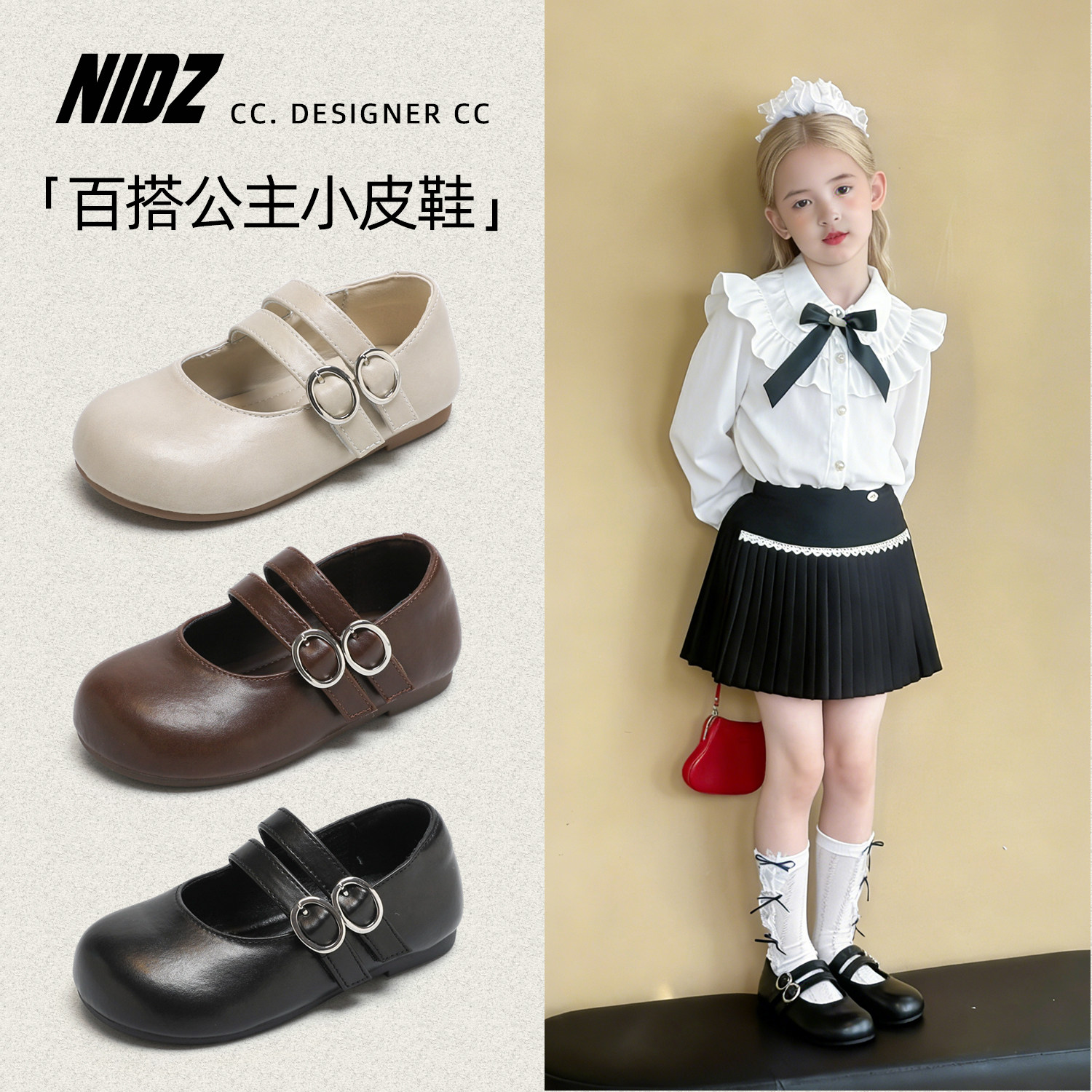 NIDZ公主风玛丽珍小皮鞋2026春季新款百搭女童双扣带软底宝宝单鞋,童鞋/婴儿鞋/亲子鞋,皮鞋,淘宝优惠券,粉丝福利购,淘宝优惠卷