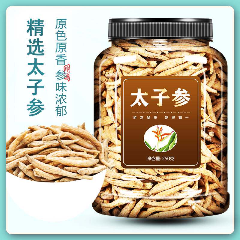 太子参官方旗舰店柘荣太子叁非500克g材复方煲汤儿童颗粒