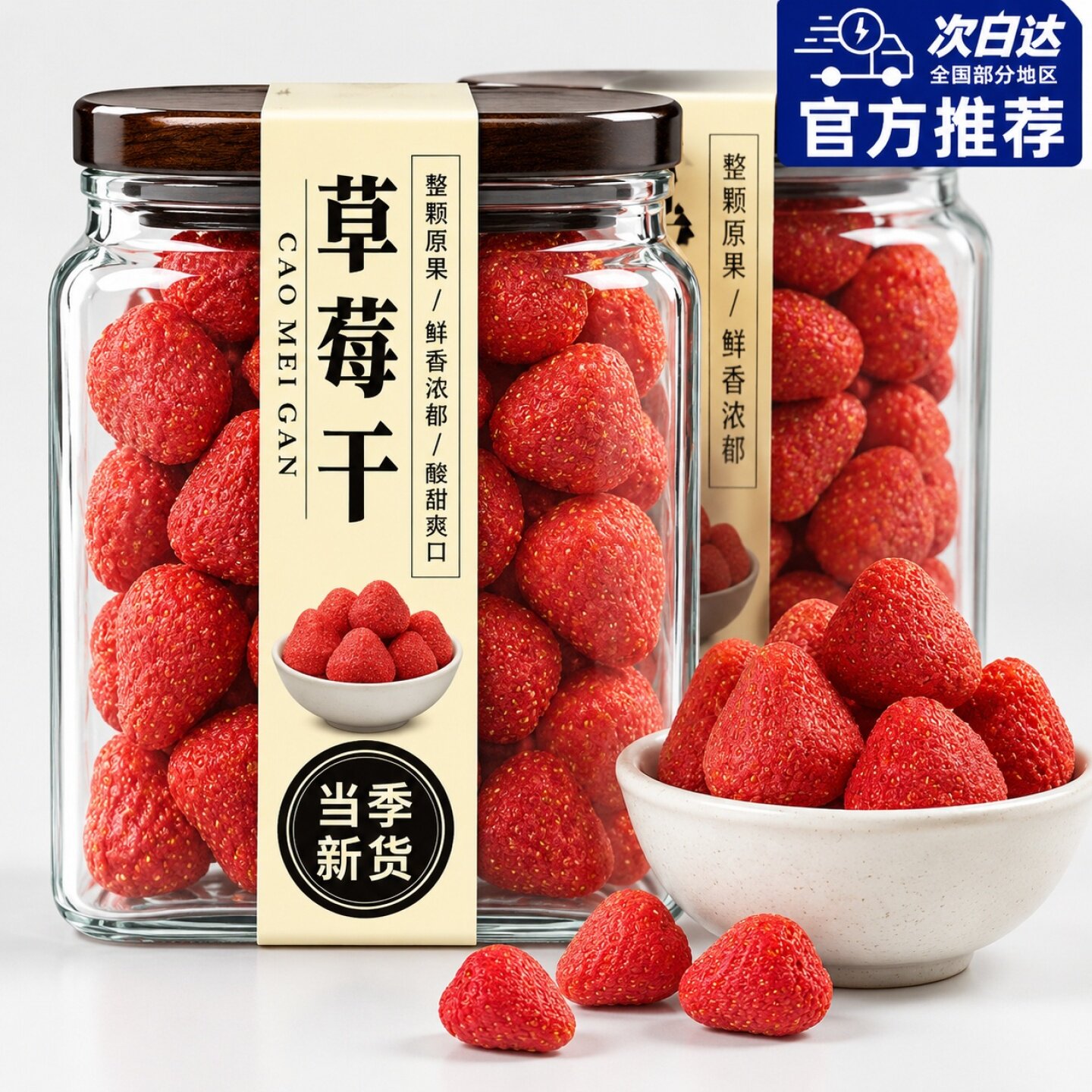 3斤水果干 干官方旗舰店芒果草莓香蕉片黄桃奇异果干 干混合装果