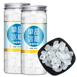 冰糖散装块老特级单晶白冰糖大块袋装批发商用云南黄特级正宗手工