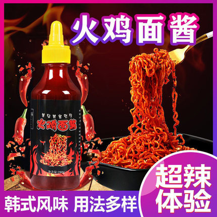 韩式火鸡面酱料酱包瓶装香辣拌饭拌面超辣调味酱辣酱下饭调料甜辣