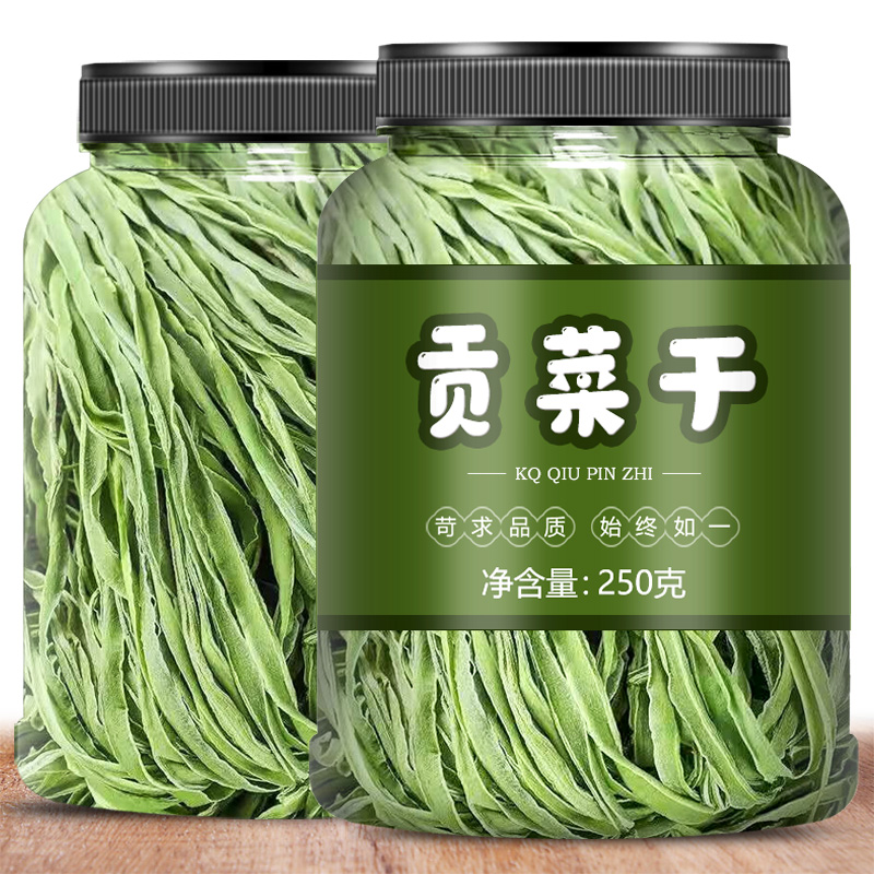 250g包邮特级无叶贡菜干新鲜苔干苔菜农家土特产干货脱水蔬菜响菜