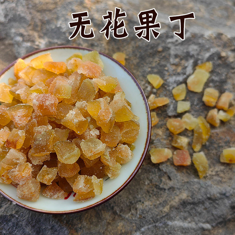 无花果丁3-10毫米果脯丁果干无花果干