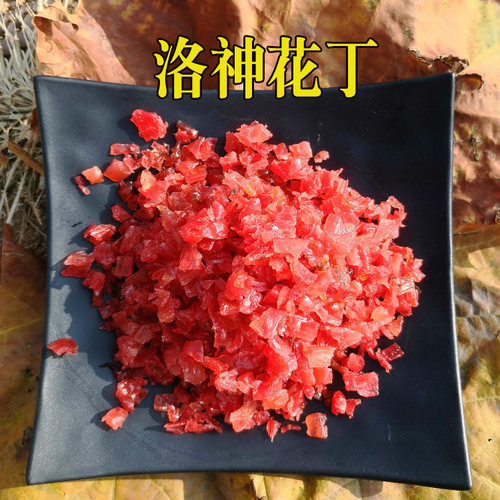 洛神花丁4-8mm小粒烘焙原料玫瑰花果脯冲泡花茶泡牛奶酸奶冲麦片