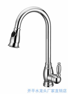 厨房冷热混合水龙头