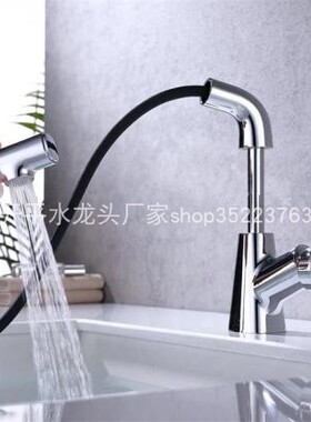 面盆电镀抽拉龙头 两功能出水立式单把单孔抽拉升降龙头30463实拍
