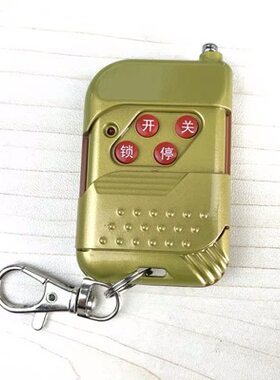 道闸挡车栏杆电动伸缩门人行通道闸通用超级对拷悬浮门PZ遥控器