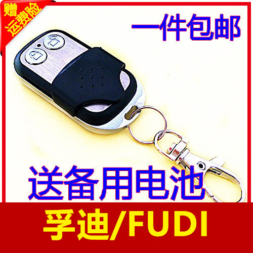 孚迪FUDI-A/FUDI600/600N/800N车